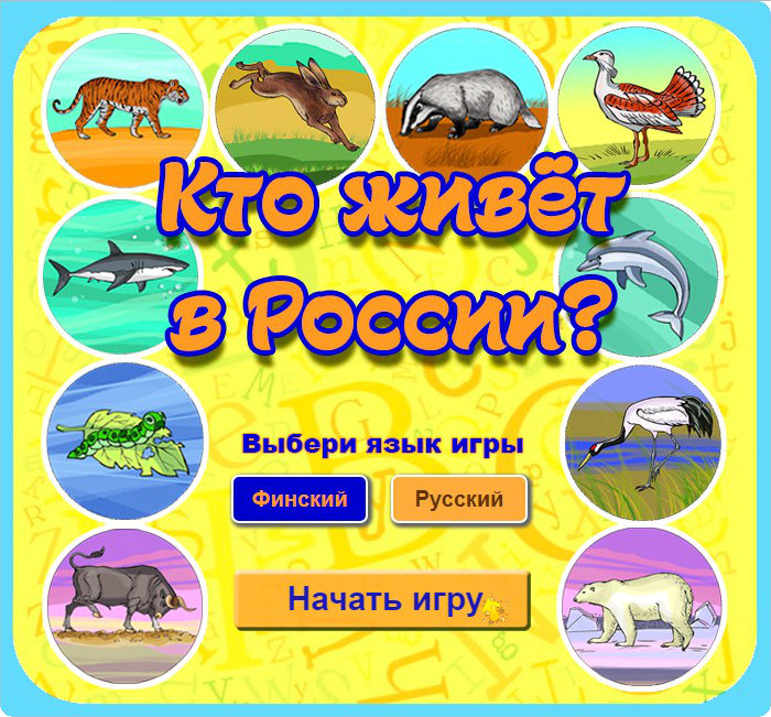 Приложения Для Русского Языка По Фото