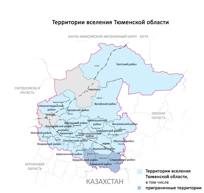 Тюменская область